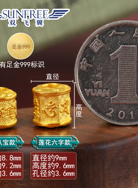 桶珠男女款项链吊坠红绳硬足金