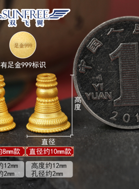 黄金文玩三通分体式佛塔古法