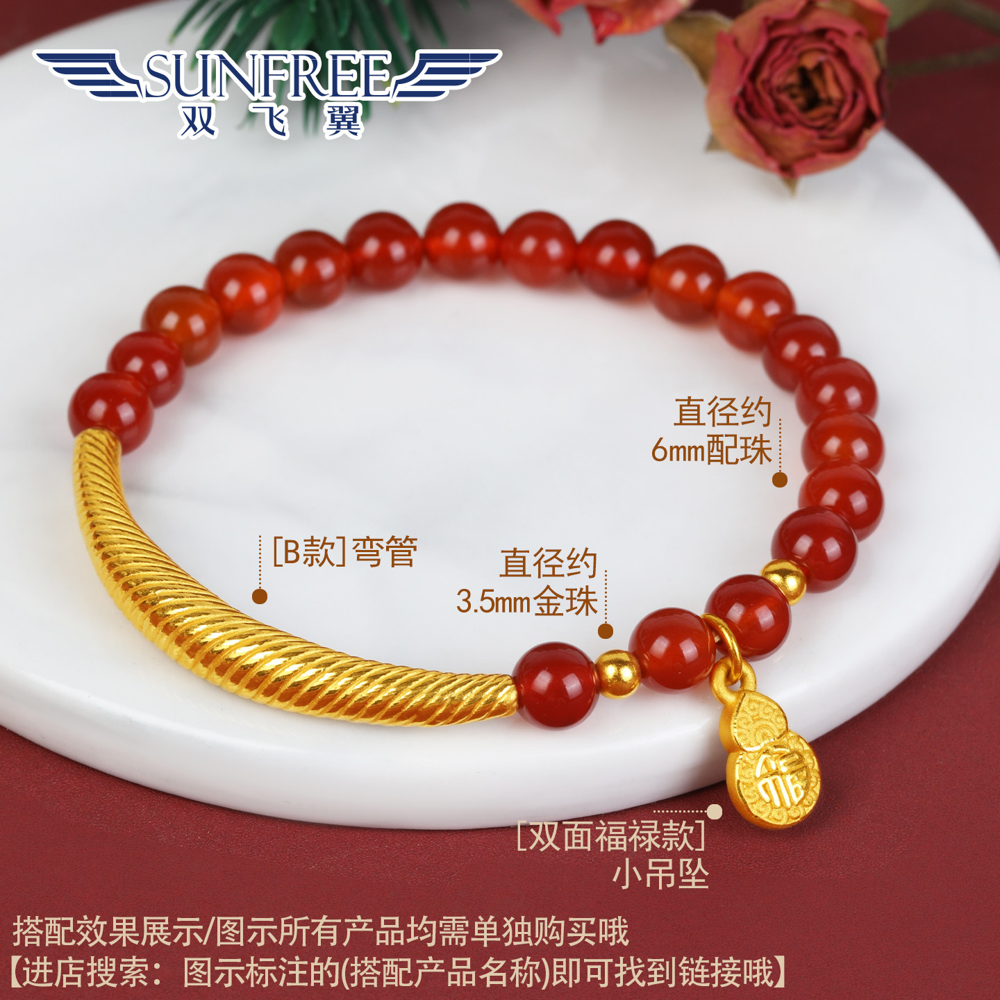 24K黄金螺旋纹时尚大气弯管足金999硬金3D手串链编绳DIY半手镯女,淘宝优惠券,粉丝福利购,淘宝优惠卷