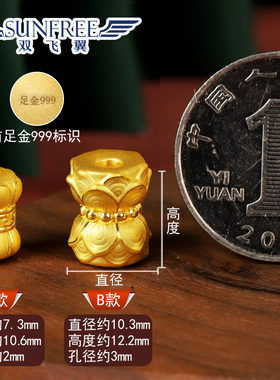 足金长桶珠双莲花回纹