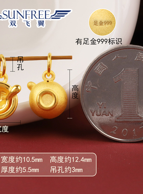 小吊坠金饭碗勺子衣食无忧手串