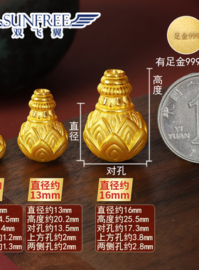 硬金3D莲花开富贵一体三通佛塔