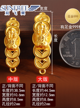 传统吉祥瑞兽招财手链编织足金