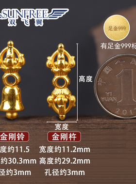 diy铃杵法器星月文玩手链黄金