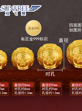 转运珠扎基拉姆男女文玩加厚