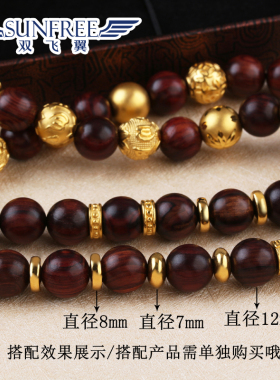 手串路路通佛珠足金999