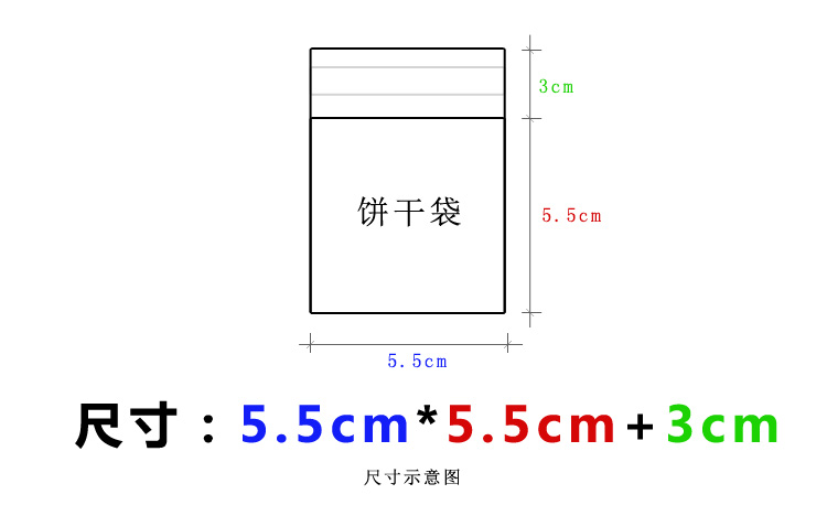 一片装磨砂曲奇饼干自封袋雪花酥半透明磨砂图案自粘袋点心袋-图2