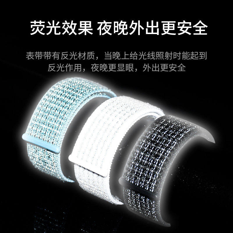 适用小天才Z9/Z8/Z7A/Z6S/Z5A/Q1R/D2/D3/Y8儿童手表表带尼龙表链,淘宝优惠券,粉丝福利购,淘宝优惠卷