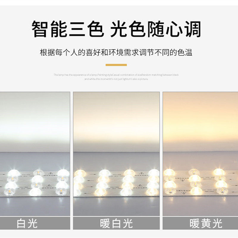 惠普光源模组led灯条吸顶灯芯客厅室内改造灯板替换灯条磁吸高亮,淘宝优惠券,粉丝福利购,淘宝优惠卷