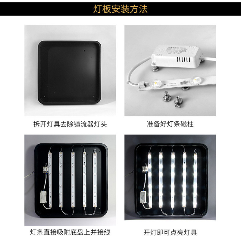 惠普光源模组led灯条吸顶灯芯客厅室内改造灯板替换灯条磁吸高亮,淘宝优惠券,粉丝福利购,淘宝优惠卷