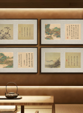 盈浩新中式古风山水花鸟字画