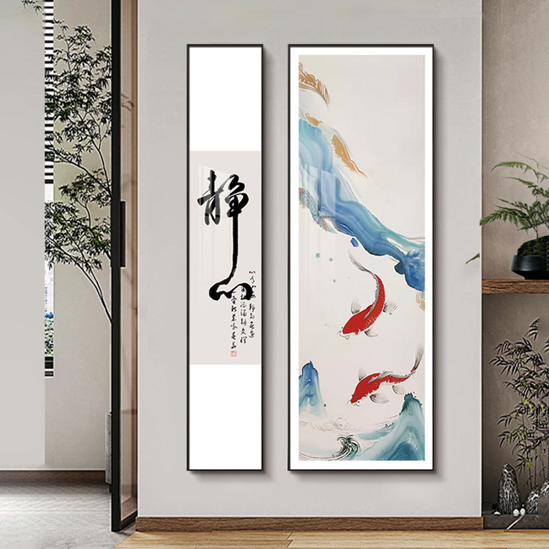 盈浩新中式玄关装饰画寓意好字画双联画书房办公室墙壁画装饰挂画