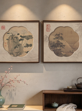 盈浩新中式山水方形禅意装饰画