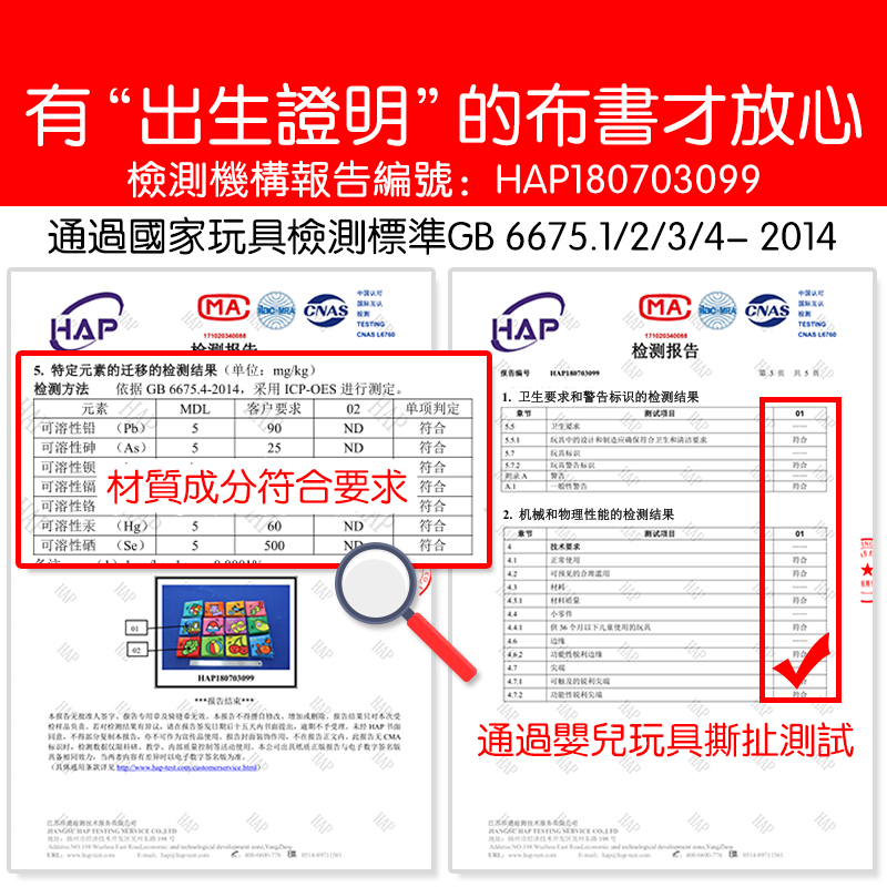 宝宝布书繁体英文单词早教婴儿玩具0-1-3岁正体字益智启蒙撕不烂,淘宝优惠券,粉丝福利购,淘宝优惠卷