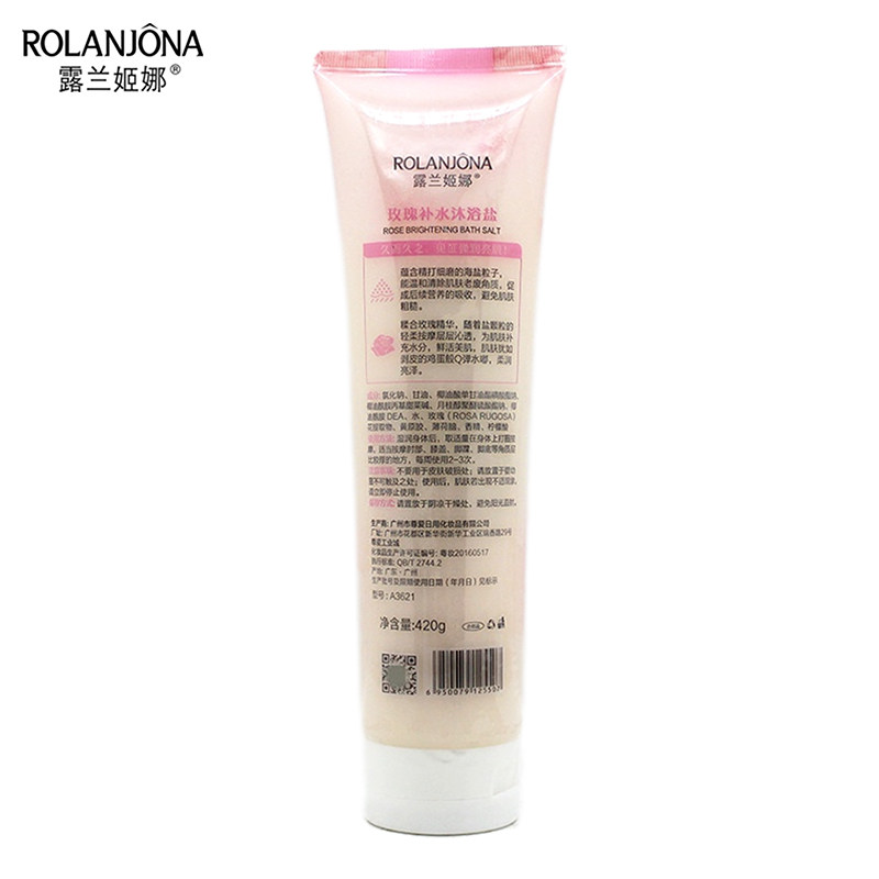露兰姬娜玫瑰补水420g身体沐浴盐 露兰姬娜世纪恒昌浴盐