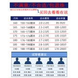 Комбинезон, зимний лонгслив, куртка для отеля, осенняя униформа, полный комплект