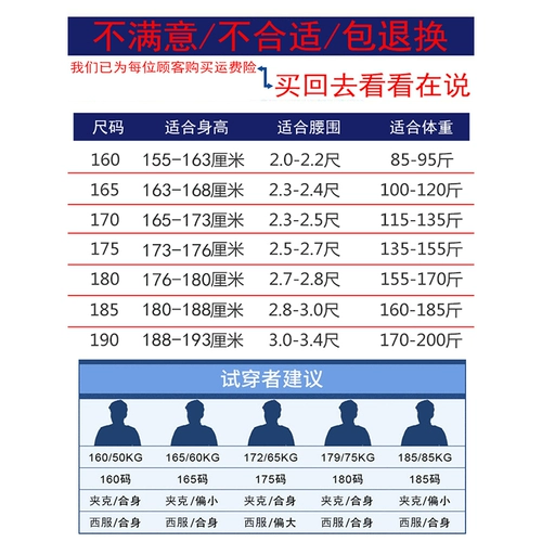 Комбинезон, зимний лонгслив, куртка для отеля, осенняя униформа, полный комплект
