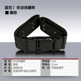 Металлический черный ремень