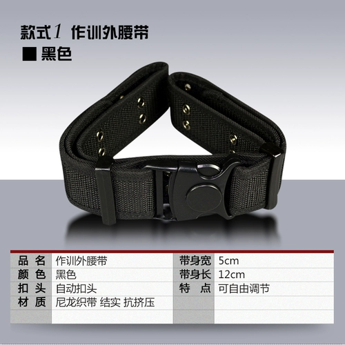 Металлический черный ремень