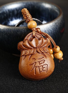 桃木福袋汽车钥匙扣挂件男女招财钱袋钥匙链坠书包挂饰手机链挂绳