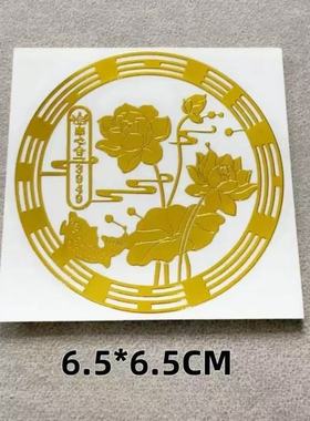 荷花鲤鱼图净秽荷花牌卫生间贴纸门对门厨房专用门饰挂件挂画厕所