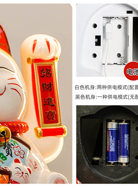 招财猫摇手摆件店铺开业收银前台装饰品兴隆礼品自动招手创意家用