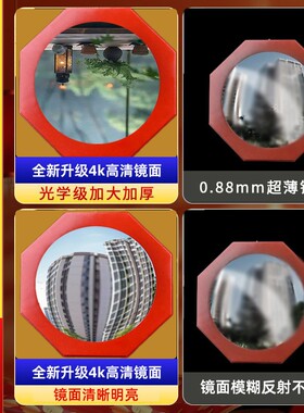 剪刀八卦镜凸镜凹镜家用农村镇大门辟阳台宅红面八角玻璃面邪挂件