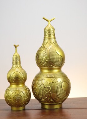 黄铜精工镇宅之宝葫芦摆件开盖开底八卦葫芦招财过吉祥物家门口光