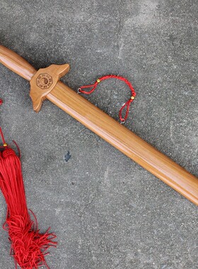 桃木剑七星八卦宝剑摆件婴儿防随身小挂件号惊吓护身镇辟宅邪避凶