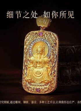 复古国风五台山龙王五爷吊坠黄铜镀金赐福项链民族风玄学挂件