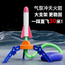 Childrens feet Stomping Sky Rocket Toy Pedal Luminous Flying Sky Gun 4 Boys 2 Years Old Outdoor 3 Trampling Firing Barrel 6