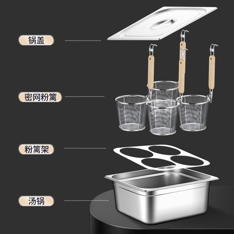 商用摆摊细米线虾滑粉丝麻辣烫汤锅煮面机方锅分煮器煤气电磁炉用 - 图0