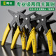 Circlip pliers are multi-functional inside and outside