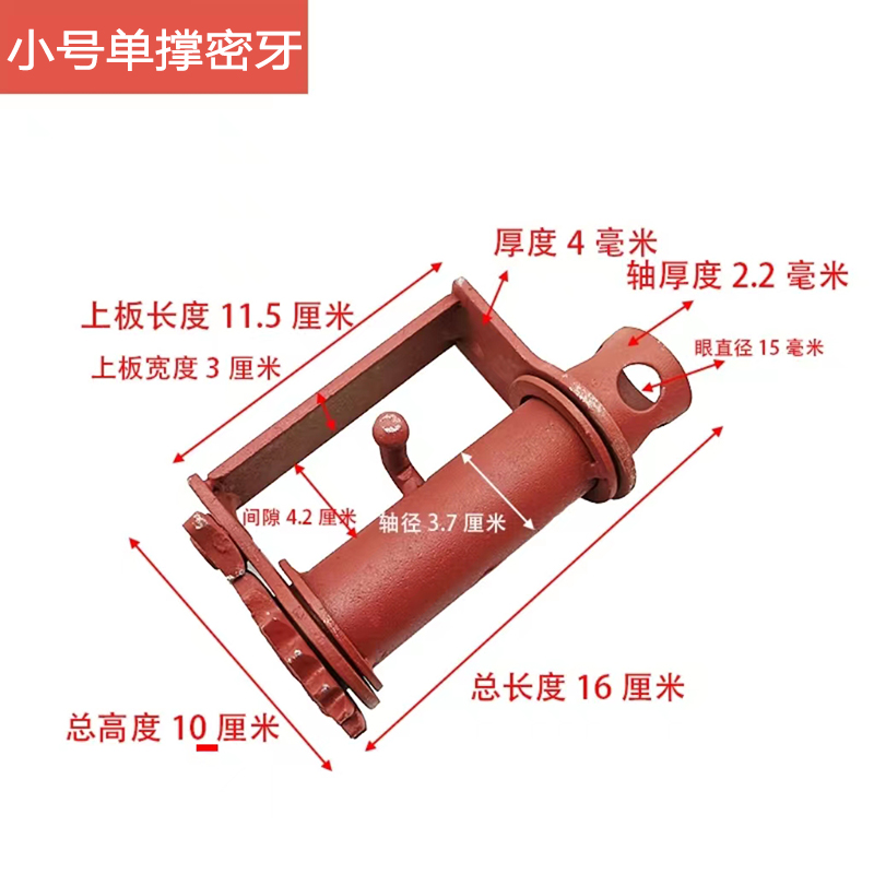 小货车新型紧绳器专用免焊接紧线器绞绳器货车用品大全加厚拉紧器-图0