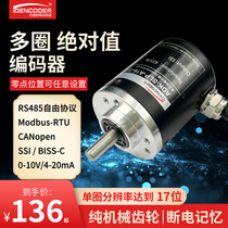 Multi-ring absolute value encoder power-off memory RS485 CAN rotary magnetic choreography displacement angle encoder