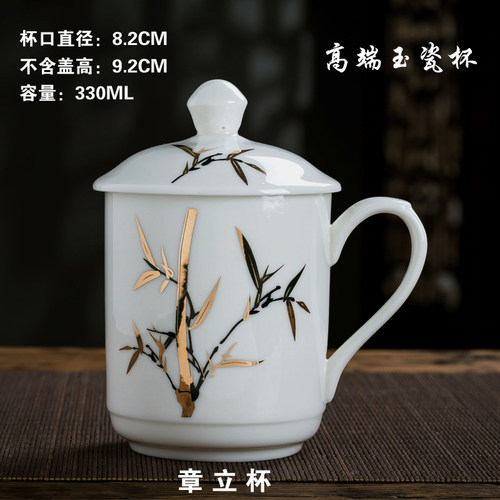 景德镇陶瓷茶杯带盖办公杯会议杯子骨瓷水杯墨竹子家用瓷杯 - 图2