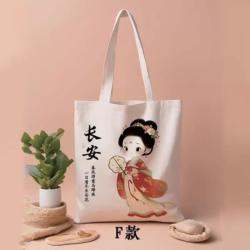 西安特色帆布背包单肩包手提袋子文创旅游纪念伴手礼品唐风仕女景,淘宝优惠券,粉丝福利购,淘宝优惠卷