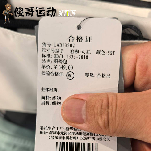 NEW BALANCE NB ກິລາຜູ້ຊາຍແລະແມ່ຍິງແລະບາດເຈັບແລະບ່າ Crossbody ຂະຫນາດນ້ອຍ Handbag LAB13202