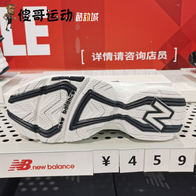 New Balance NB  608系列 男子经典复古运动休闲老爹鞋 MX608WT - 图1