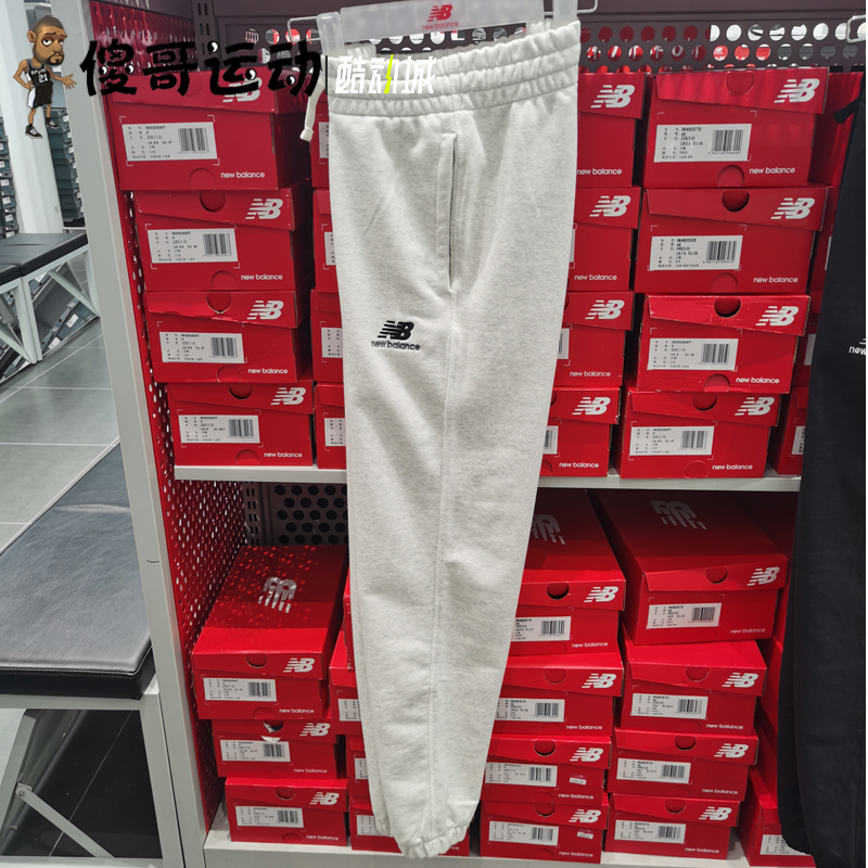 New Balance NB 男子女子中性款经典针织运动休闲收脚长裤UP21500,淘宝优惠券,粉丝福利购,淘宝优惠卷