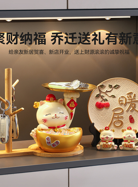 招财猫入户玄关摆件欢迎回家客厅鞋柜新年装饰品乔迁布置入宅礼物