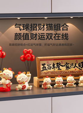 招财猫入户玄关摆件欢迎回家进门口客厅鞋柜装饰乔迁布置入宅礼物
