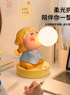 星星人台灯摆件卧室床头小夜灯10岁女孩儿童生日礼物女生闺蜜实用