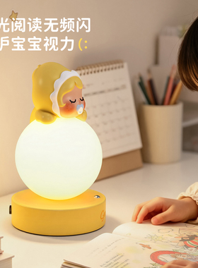 星星人台灯摆件卧室床头柜小夜灯房间布置送闺蜜生日礼物女生实用