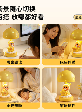 星星人台灯摆件卧室氛围灯床头小夜灯毕业生日礼物送女生儿童实用
