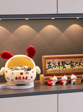 乔迁之喜入户玄关钥匙收纳盒摆件欢迎回家客厅鞋柜装饰品入宅礼物