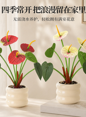 假花仿真花摆设绿仿生绿植盆栽花艺摆件高级感客厅电视柜餐桌装饰