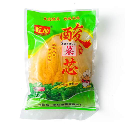 5斤吃仙牌 东北酸菜芯大缸腌制整颗酸菜正宗东北酸菜丝酸白菜包邮 - 图2