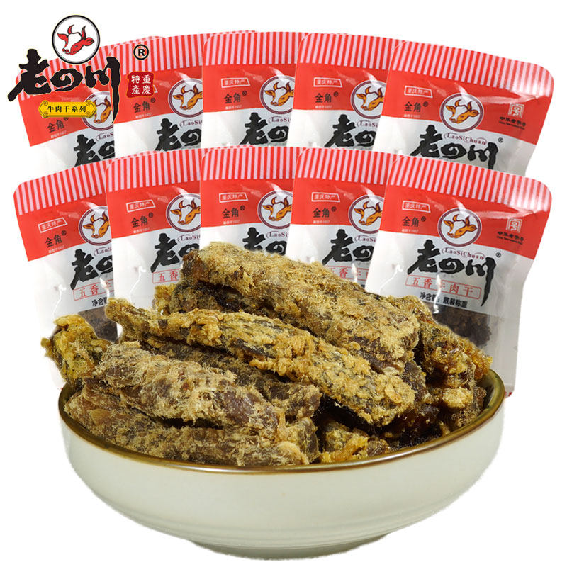 老四川迷你独立小包装散装约牛肉干 中良美品食品牛肉类