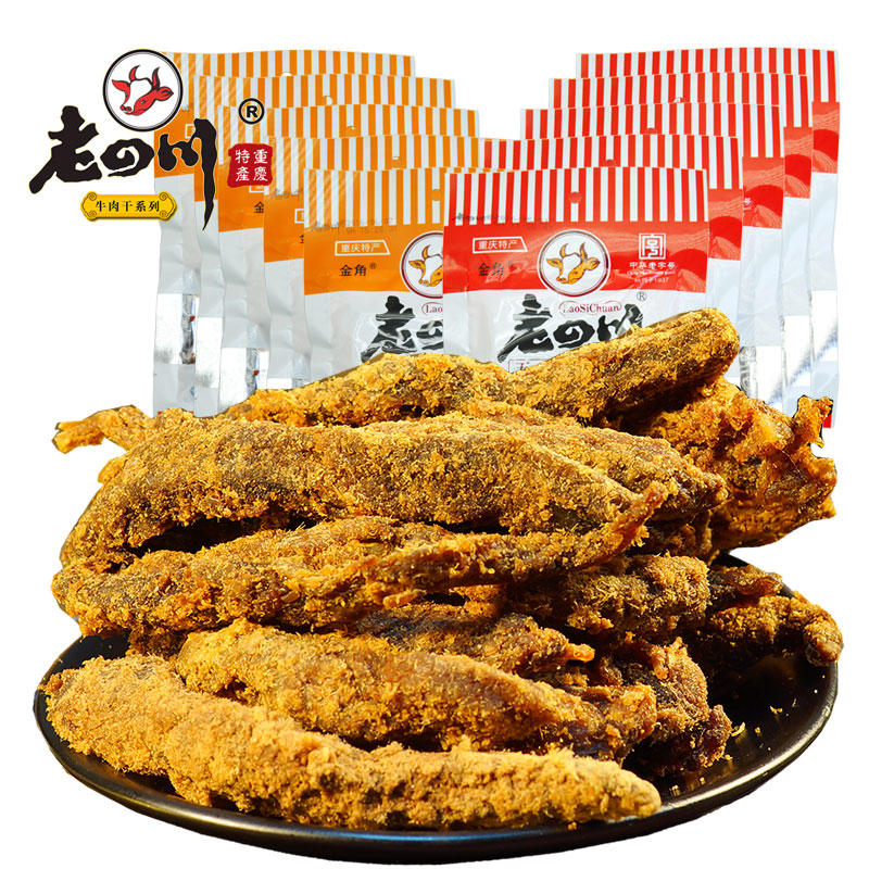 重庆金角四川特产休闲零食小吃小包装 600g 袋共 10 老四川五香牛肉干 重庆金角四川特产休闲零食小吃小包装 600g 袋共 10 老四川五香牛肉干
